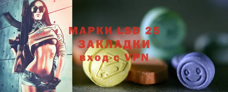 LSD-25 экстази ecstasy  Нижние Серги 