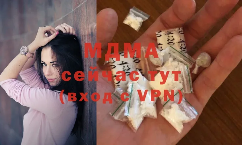 MDMA crystal  где купить   Нижние Серги 