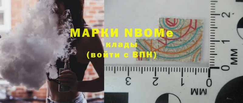 Марки 25I-NBOMe 1,5мг  где купить   Нижние Серги 